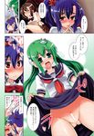  censored gengorou nopan school_uniform skirt_lift touhou vagina youmusya 