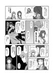  asahina_mikuru comic genderswap genderswap_(mtf) greyscale kita_high_school_uniform koizumi_itsuki_(female) kyon_no_imouto kyonko maid monochrome mori_sonou multiple_girls nagato_yuki school_uniform serafuku shun_(rokudena-shi) suzumiya_haruhi_no_yuuutsu translated 