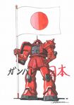  2011_sendai_earthquake_and_tsunami flag gundam japanese_flag mecha mobile_suit_gundam zaku zaku_ii zaku_ii_s_char_custom 