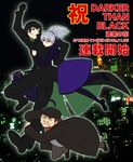  belt black_cat black_cat_(animal) cat city cling darker_than_black gloves hei huang mao_(darker_than_black) wire yin 