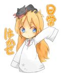  animal animal_on_head asapaa cat cat_on_head labcoat long_hair lowres nichijou on_head oversized_clothes professor_shinonome sakamoto_(nichijou) sleeves_past_fingers sleeves_past_wrists 