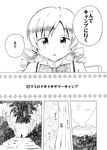  bow bug cicada comic drill_hair greyscale insect mahou_shoujo_madoka_magica monochrome outdoors shino_(ponjiyuusu) solo tomoe_mami translated tree twin_drills twintails 