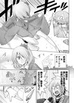  aki_shizuha comic greyscale hair_over_one_eye hat kiku_hitomoji leaf monochrome morichika_rinnosuke multiple_girls nazrin saigyouji_yuyuko short_hair touhou translated triangular_headpiece 