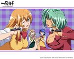  ikkitousen ryofu_housen ryomou_shimei sonken_chuubou sonsaku_hakufu 