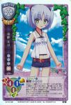  1girl blue_hair blush card_(medium) casual green_eyes jpeg_artifacts kobuichi lycee_card midriff navel rindou_ruri short_hair shorts solo tenshinranman twintails 