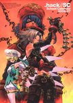  .hack .hack//g.u. .hack//g.u._trilogy atoli haseo tri-edge 