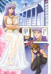  1girl athena_(saint_seiya) blue_eyes breasts doujinshi hikami_dan jabu kido_saori large_breasts long_hair non-web_source purple_hair saint_seiya see-through tokumaru_tatsumi translated unicorn_jabu 