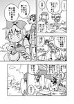  bag bow cirno comic fairy greyscale hair_bow kannazuki_hato kawashiro_nitori monochrome multiple_girls rope skipping toolbox tools touhou translated wings 