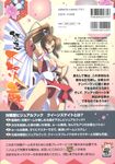  cleavage izumi_mahiru king_of_fighters mahirutei queen&#039;s_gate shiranui_mai 