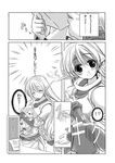  aokawa_daisuke comic dog doujinshi elf greyscale lineage monochrome pointy_ears translation_request 