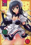  akira_(usausa) black_hair breasts broom cover cover_page doujinshi green_eyes kotegawa_yui large_breasts long_hair maid non-web_source panties pink_panties solo to_love-ru underwear upskirt usausa 