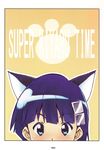  animal_ears blue_eyes cat_ears engrish hair_ornament hairclip highres kiyal official_art purple_hair ranguage scan solo tengen_toppa_gurren_lagann tengen_toppa_gurren_lagann:_parallel_works yamaguchi_satoshi 