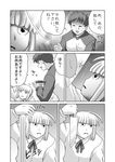  1girl comic emiya_shirou fate/stay_night fate_(series) food greyscale knife meat monochrome sader steed_(steed_enterprise) translated 