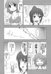  4girls a_flat_chest_is_a_status_symbol beach bikini_top blush breast_envy breasts cleavage closed_eyes comic directional_arrow fang genderswap genderswap_(mtf) greyscale heart highres k_hiro koizumi_itsuki_(female) kyon kyonko large_breasts long_hair monochrome multiple_girls nagato_yuki one-piece_swimsuit ponytail short_hair speech_bubble spoken_ellipsis suzumiya_haruhi suzumiya_haruhi_no_yuuutsu swimsuit translated 