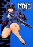  artist_name blue_background brown_hair copyright_name curvy gloves gun hat high_heels highres holding holding_gun holding_weapon inoue_sora jewelry legs long_hair low-tied_long_hair miniskirt nazume_mikuru necklace one_knee peaked_cap pencil_skirt police police_uniform policewoman shoes shotgun skirt solo thighs trigger_discipline twintails uniform weapon white_gloves zero_in 