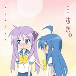  :3 ahoge blue_eyes blue_hair blush eunos green_eyes hair_ribbon hiiragi_kagami izumi_konata long_hair looking_away lucky_star mole mole_under_eye multiple_girls no_nose purple_hair ribbon ryouou_school_uniform school_uniform serafuku shirt_tug skirt sleeve_tug smile translated twintails yellow_neckwear 