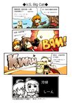  4koma acea4 bad_id bad_pixiv_id comic ground_vehicle gun m4_sherman mecha_musume military military_vehicle motor_vehicle multiple_girls personification shield tank tiger_i translation_request weapon 