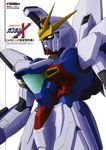  gundam gundam_x mecha tagme 