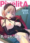  bdsm between_breasts biting blonde_hair blue_eyes blush bondage bound breasts chain collar comic copyright_request couch cover elbow_gloves finger_biting gloves highleg highres itsuki_kousuke large_breasts lipstick lying maid_headdress makeup nipples non-web_source on_back pillow short_hair solo 
