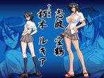  amputee black_hair bleach breasts bursting_breasts cleavage kagami_hirotaka kuchiki_rukia large_breasts long_legs multiple_girls school_uniform shiba_kuukaku tattoo zoom_layer 