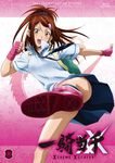  bachou_mouki ikkitousen ikkitousen~xtreme_xecutor~ jpeg_artifacts school_uniform 