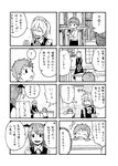  1boy 2girls 4koma apron comic greyscale if_they_mated izayoi_sakuya koakuma kyouno monochrome multiple_4koma multiple_girls touhou translated wings xiaoling_(kyouno) 