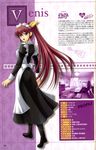  kimi_ga_aruji_de_shitsuji_ga_ore_de maid profile_page shironeko_sanbou venice 