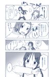  &gt;_&lt; akiyama_mio bad_id bad_pixiv_id blush book closed_eyes comic full-face_blush greyscale hitting k-on! kumichou_(kumichoubox) monochrome multiple_girls pillow tainaka_ritsu teardrop throwing translated 