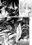  amano_chiharu braid comic flandre_scarlet greyscale izayoi_sakuya koakuma monochrome multiple_girls patchouli_knowledge remilia_scarlet touhou translated wings 