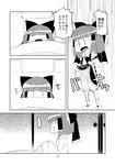  comic greyscale hakurei_reimu monochrome multiple_girls sleeping touhou translated wet_spot yamazaki_mitsuru |_| 