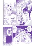  bangs comic highres houjuu_nue kumoi_ichirin mizuhashi_parsee monochrome multiple_girls murasa_minamitsu takitarou touhou translation_request 