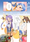  :3 agenasu ahoge baby bad_id bad_pixiv_id blue_hair blush closed_eyes comic hiiragi_kagami if_they_mated ips_cells izumi_konata lucky_star mole mole_under_eye mother_and_daughter multiple_girls purple_hair translated yuri 