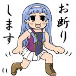  kannagi nagi-sama tagme 