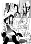  2girls comic eromanga greyscale highres monochrome multiple_girls original sakura_kotetsu thighhighs translation_request 