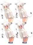  animal_ears blouse blush cat_ears dark_skin kokage-san kusaka_kokage multiple_views original panties red_eyes striped striped_legwear tail thighhighs underwear undressing white_hair 