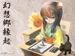  alternate_eye_color alternate_hair_color alternate_hair_length alternate_hairstyle asai_genji black_hair calligraphy cat flower hair_flower hair_ornament hieda_no_akyuu highres japanese_clothes long_hair official_art orange_eyes solo sunflower touhou translated wallpaper 