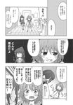  comic genderswap genderswap_(mtf) greyscale highres k_hiro koizumi_itsuki_(female) kyon kyonko monochrome multiple_girls suzumiya_haruhi_no_yuuutsu translated 