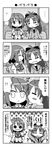  ... 2girls 4koma ? bow casual comic greyscale hair_bow head_bump kusutei licking long_hair mahou_shoujo_madoka_magica miki_sayaka monochrome multiple_girls ponytail sakura_kyouko school_uniform short_hair tongue translated yuri 