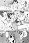  bakunyuu bed blush dakimakura grope monochrome nipples okazaki_nao oppai translated twin_tails 