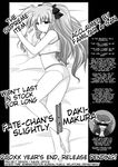  arf bar_censor camisole censored comic dakimakura doujinshi familiar fate_testarossa greyscale hard_translated lingerie lyrical_nanoha magical_girl mahou_shoujo_lyrical_nanoha mahou_shoujo_lyrical_nanoha_a's mikage_takashi monochrome multiple_girls panties translated twintails underwear underwear_only 