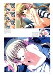  aihara_tokimi censored korie_riko makura sex socks_only spread_legs striped_thighhighs supreme_candy thighhighs 
