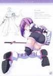  armor ice_&amp;amp;_choco kokonobi sword tagme 