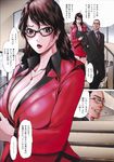  blouse breasts brown_eyes brown_hair cleavage large_breasts linda manga megane necklace office_lady open_shirt oppai skirt stairs sweat 