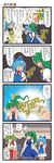  4koma blue_dress blue_hair blush bow breasts child cirno comic crowd daiyousei dei_shirou dress error green_hair hair_bow hair_ribbon hands_on_hips hands_on_own_cheeks hands_on_own_face highres kazami_yuuka medium_breasts money multiple_girls open_mouth pointing red_dress red_eyes ribbon side_ponytail touhou translated wings yen |_| 