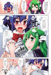  breast_grab gengorou tagme touhou youmusya 