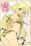  bikini card erect_nipples kemonomimi koutaro mizugi nijiiro_zakura tail 