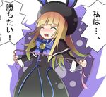  bell blonde_hair bunny bunny_hat dress duel_monster ebon_magician_curran hat long_hair ribbon translation_request whip yellow_eyes yu-gi-oh! yugioh yuu-gi-ou 