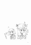  akase_rai alice_margatroid capelet comic crescent greyscale hat highres long_hair monochrome multiple_girls patchouli_knowledge touhou translated 