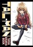  irie_yamazaki tagme taiga_aisaka toradora! 