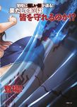  bleed_through gakkou_no_yarashii_kaidan maki_daikichi oshiri screening swimsuits tagme 